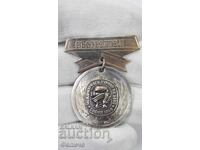 Rare early badge, Boxing Tournament - 1960 "COMPETITOR"