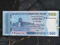 Bancnotă - Bangladesh - 100 Taka UNC | 2025