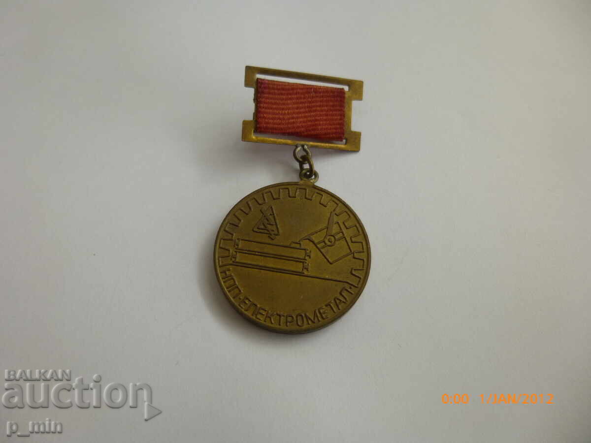 Insignă - NPP Electrometal Insignă - NPP Electrometal