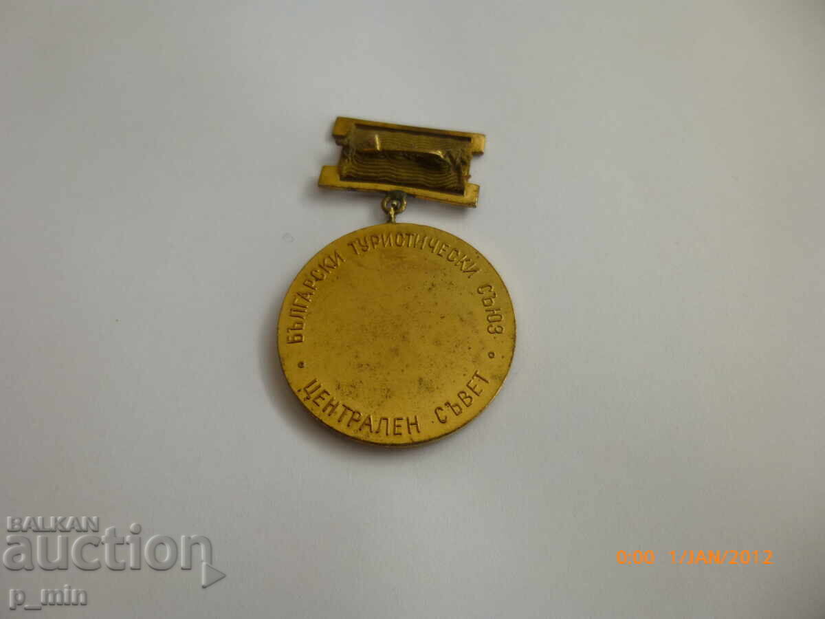 Insignă - Uniunea Turistică Bulgară cu preț € 6.00 | 11.73 BGN