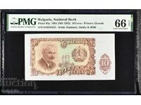 10 лева 1951. PMG 66 EPQ.