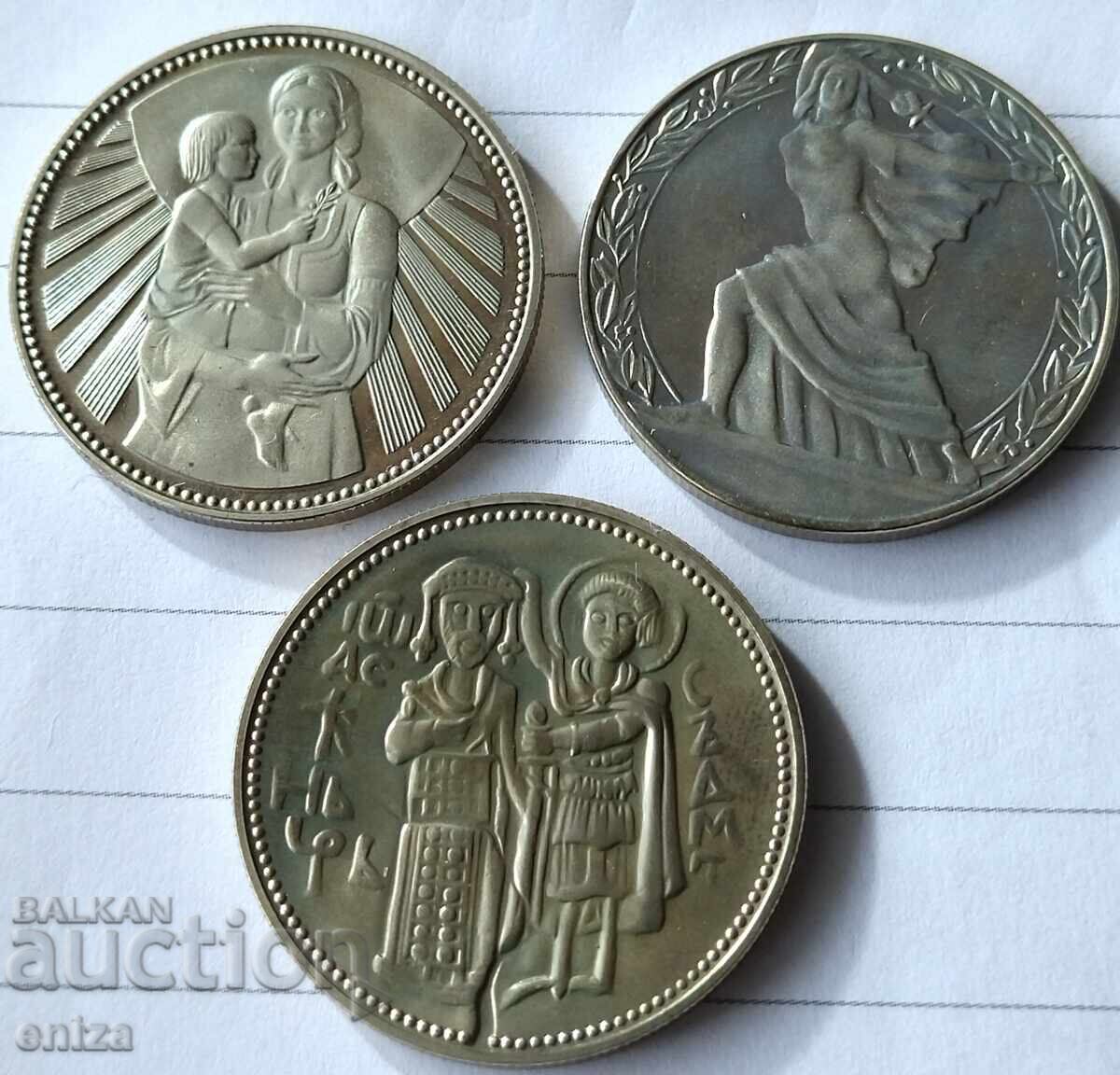 Livrarea 3 buc câte 2 lei 1300 g Bulgaria