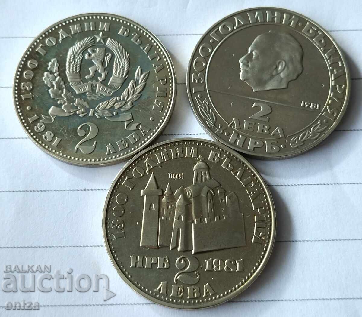 3 buc câte 2 lei 1300 g Bulgaria