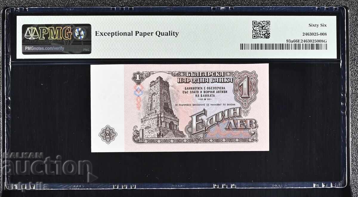 1 leu 1974. PMG 66 EPQ. Șase cifre cu preț € 21.00 | 41.07 BGN