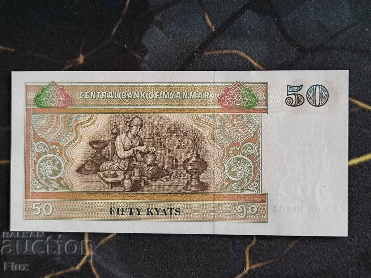 Bancnota - Myanmar - 50 Kyat UNC | 1994 cu preț € 1.85 | 3.62 BGN