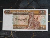 Банкнота - Мианмар - 50 киата UNC | 1994г.