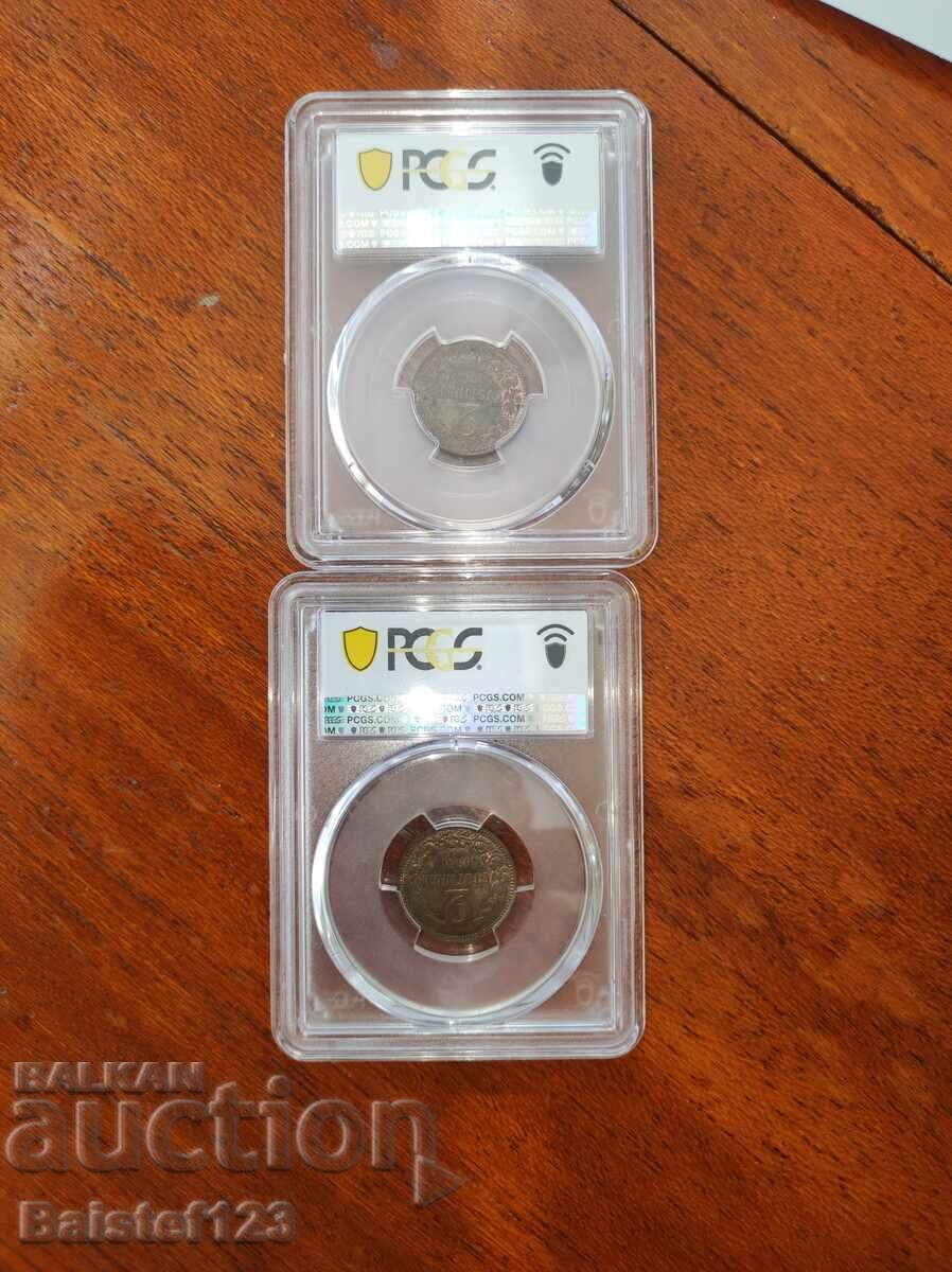 Două bucăți de 2 St 1901 MS63 RB și BN cu preț € 2500.00 | 4889.59 BGN