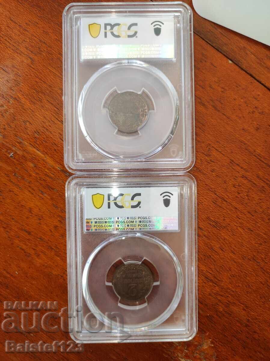 Livrarea Două bucăți de 2 St 1901 MS63 RB și BN