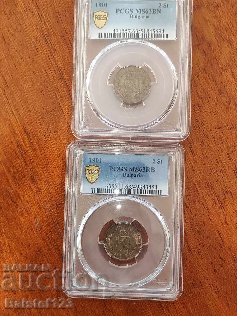 Două bucăți de 2 St 1901 MS63 RB și BN