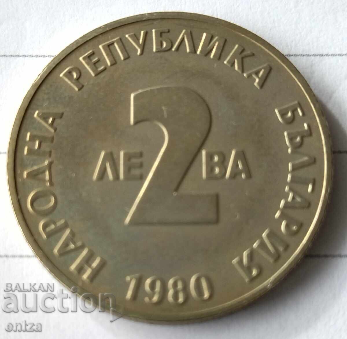 2 lei 1980 g. Iordan Iovkov cu preț € 3.09 | 6.04 BGN
