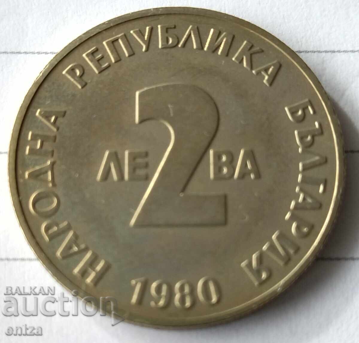 2 lei 1980 g. Iordan Iovkov