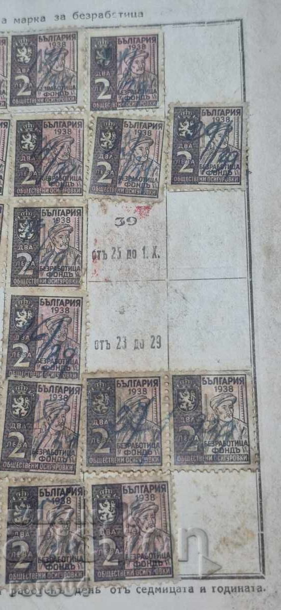 Livrarea MARCI - REGATUL BULGARIEI