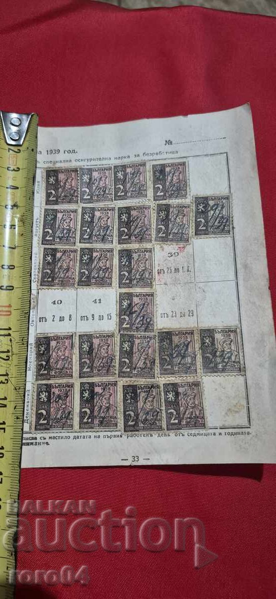 MARCI - REGATUL BULGARIEI - 5