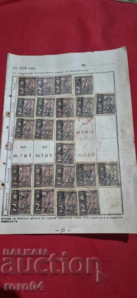 MARCI - REGATUL BULGARIEI