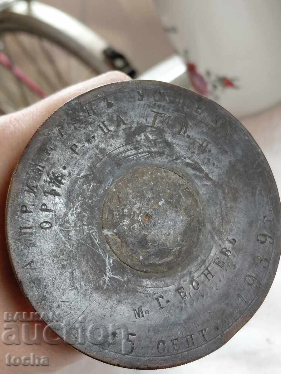 Livrarea Vază, creație de tranșee