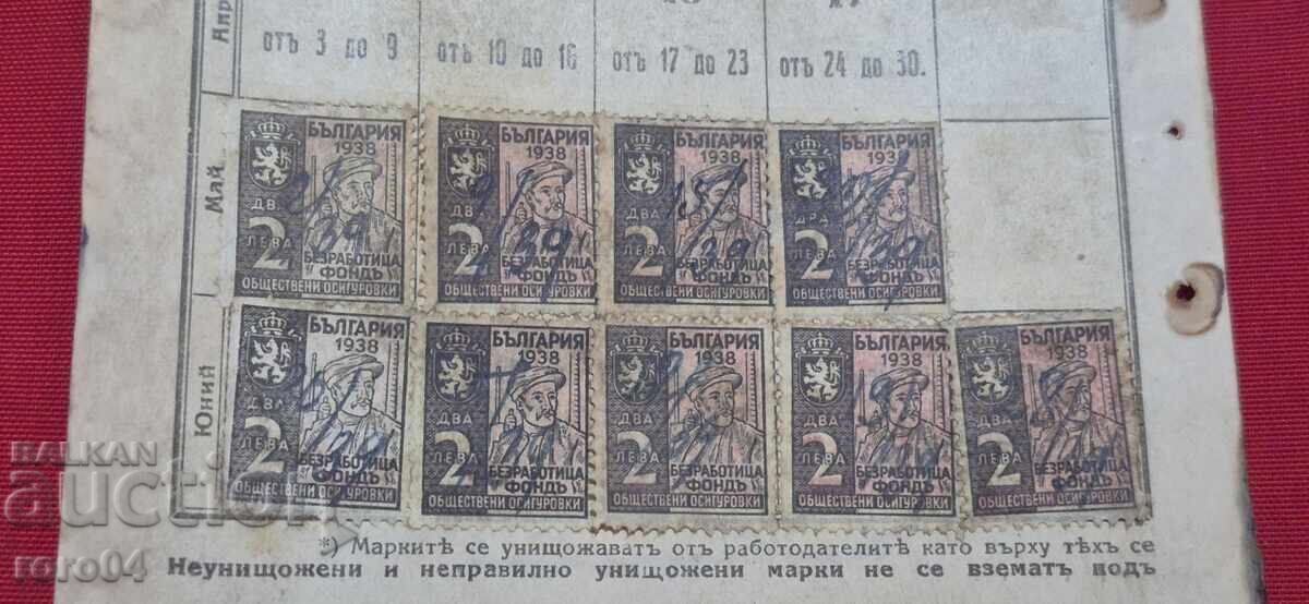 Μάρκες - Βασίλειο Βουλγαρίας - 5