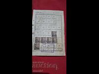 MARCI - REGATUL BULGARIEI