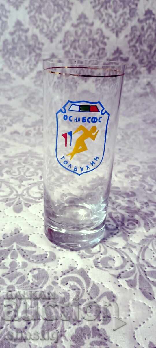 Rară suvenir de colecție socialistă: Cana OS a BSFSR - TOLBUHIN