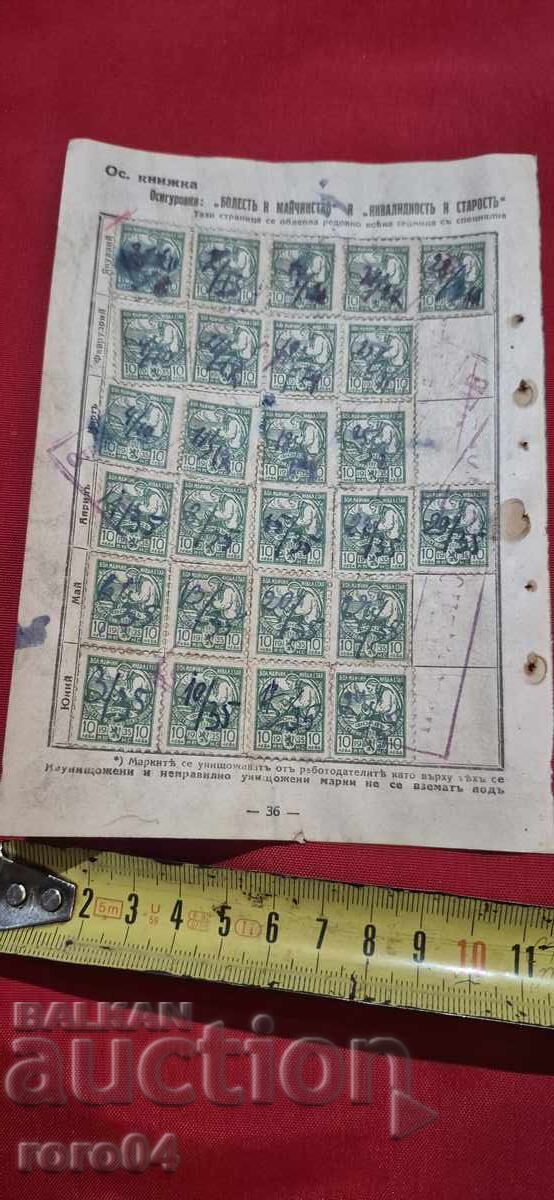 MARCI - REGATUL BULGARIEI - 5