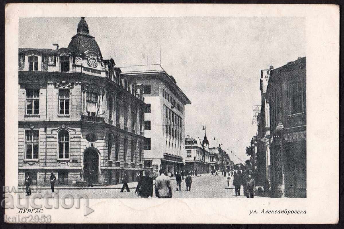 Bulgaria-Burgas-str. "Alexandrovska"-călătorit-2 scanări