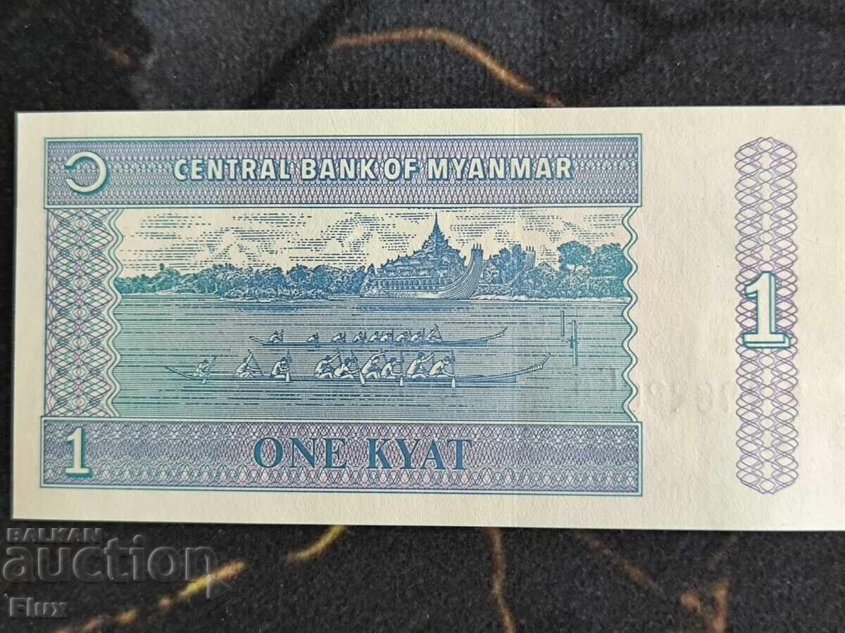Bancnotă - Myanmar - 1 kyat UNC | 1996 cu preț € 1.00 | 1.96 BGN