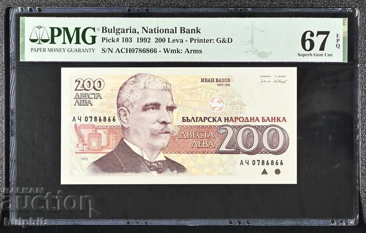 200 BGN 1992. PMG 67 EPQ.