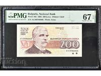 200 BGN 1992. PMG 67 EPQ.