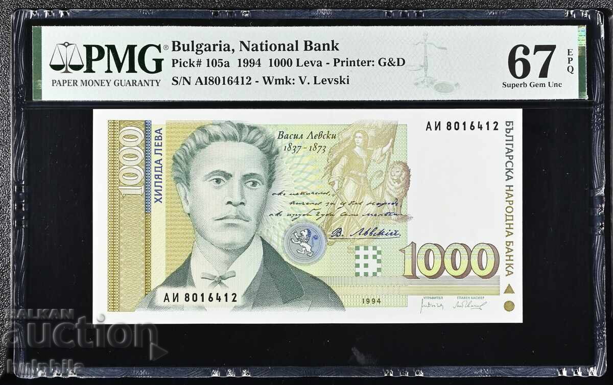 1000 BGN 1994. PMG 67 EPQ.