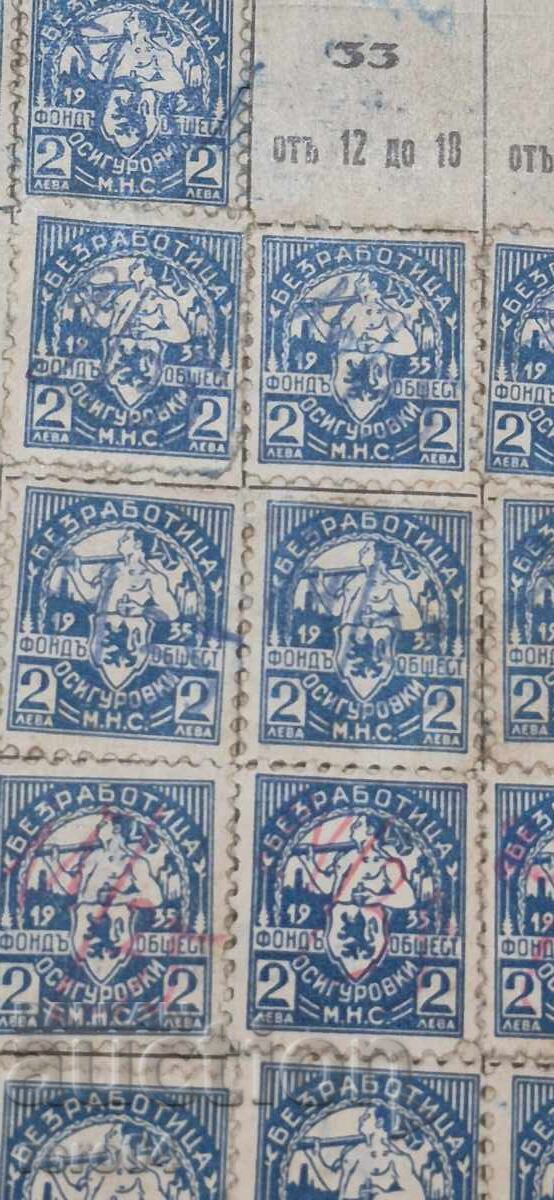 Παράδοση Μάρκες - Βασίλειο Βουλγαρίας