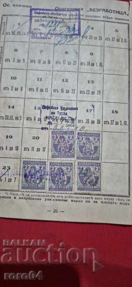 MARCI - REGATUL BULGARIEI - 6