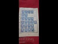 MARCI - REGATUL BULGARIEI