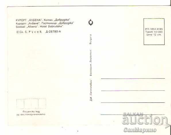Картичка  България  Курорт Албена Хотел "Добруджа"* с цена € 0.40 | 0.78 лв.