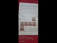 MARCI - REGATUL BULGARIEI