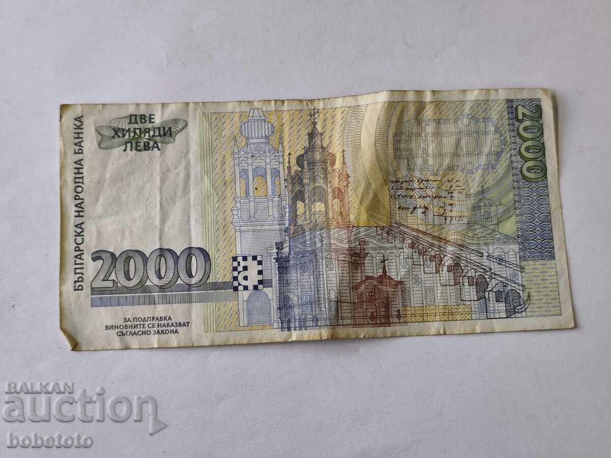 Livrarea Bancnota 2000 BGN 1996 Livrarea Bancnota 2000 BGN 1996