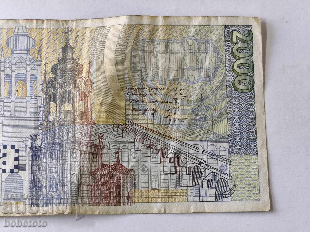 Bancnota 2000 BGN 1996 - 6 Bancnota 2000 BGN 1996 - 6