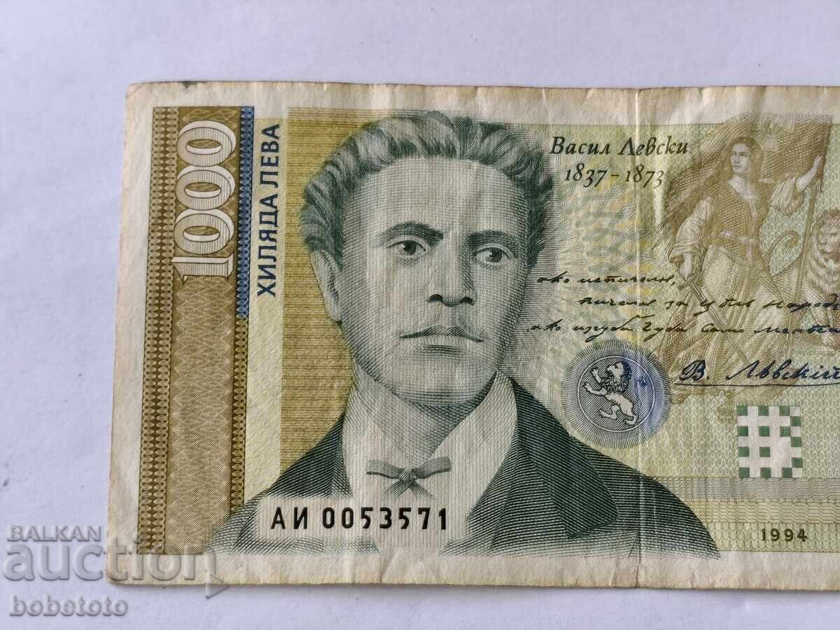 1000 leva banknote 1994 with price € 5.00 | 9.78 BGN 1000 leva banknote 1994 with price € 5.00 | 9.78 BGN