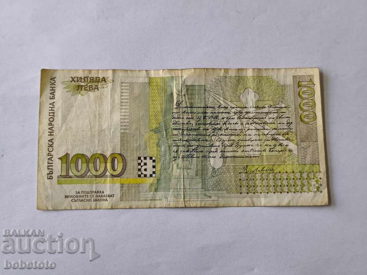 Delivery of 1000 leva banknote 1994 Delivery of 1000 leva banknote 1994