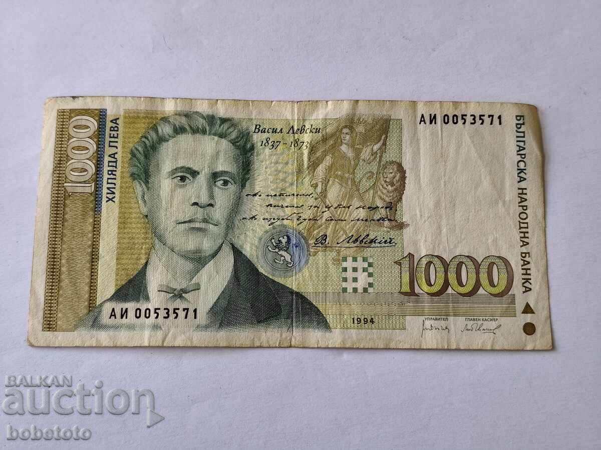 1000 leva banknote 1994 1000 leva banknote 1994