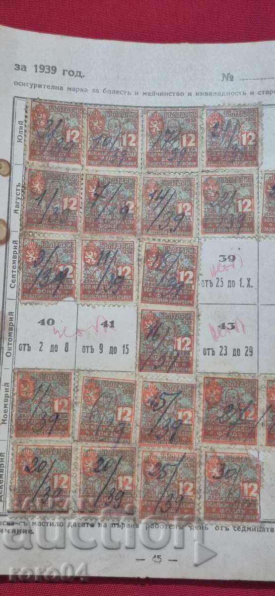 Livrarea MARCI - REGATUL BULGARIEI