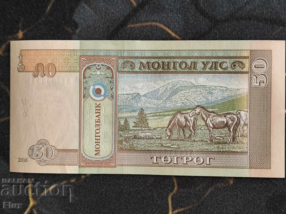 Τραπεζοgramma - Μογγολία - 50 Tugrik UNC | 2016 με τιμή € 1.15 | 2.25 BGN