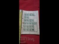 MARCI - REGATUL BULGARIEI