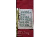 STAMPS - KINGDOM OF BULGARIA