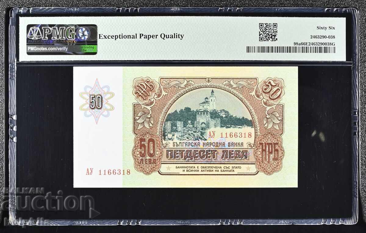 50 BGN 1990. PMG 66 EPQ. cu preț € 0.01 | 0.02 BGN