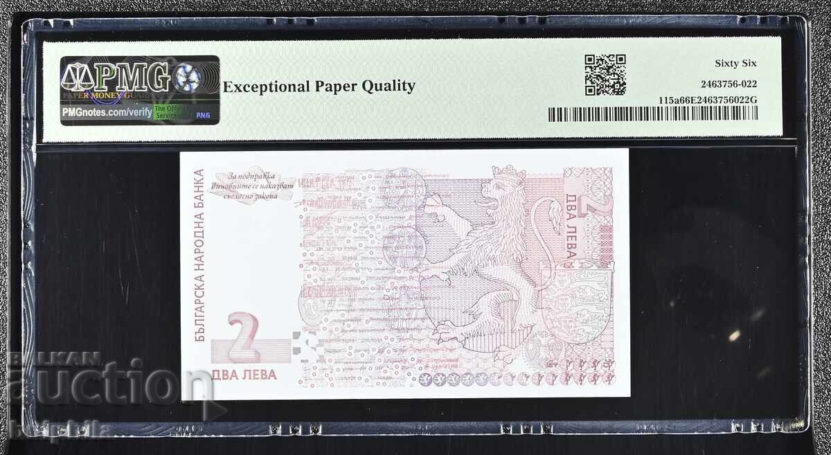 2 leva 1999. PMG 66 EPQ cu preț € 31.00 | 60.63 BGN 2 leva 1999. PMG 66 EPQ cu preț € 31.00 | 60.63 BGN