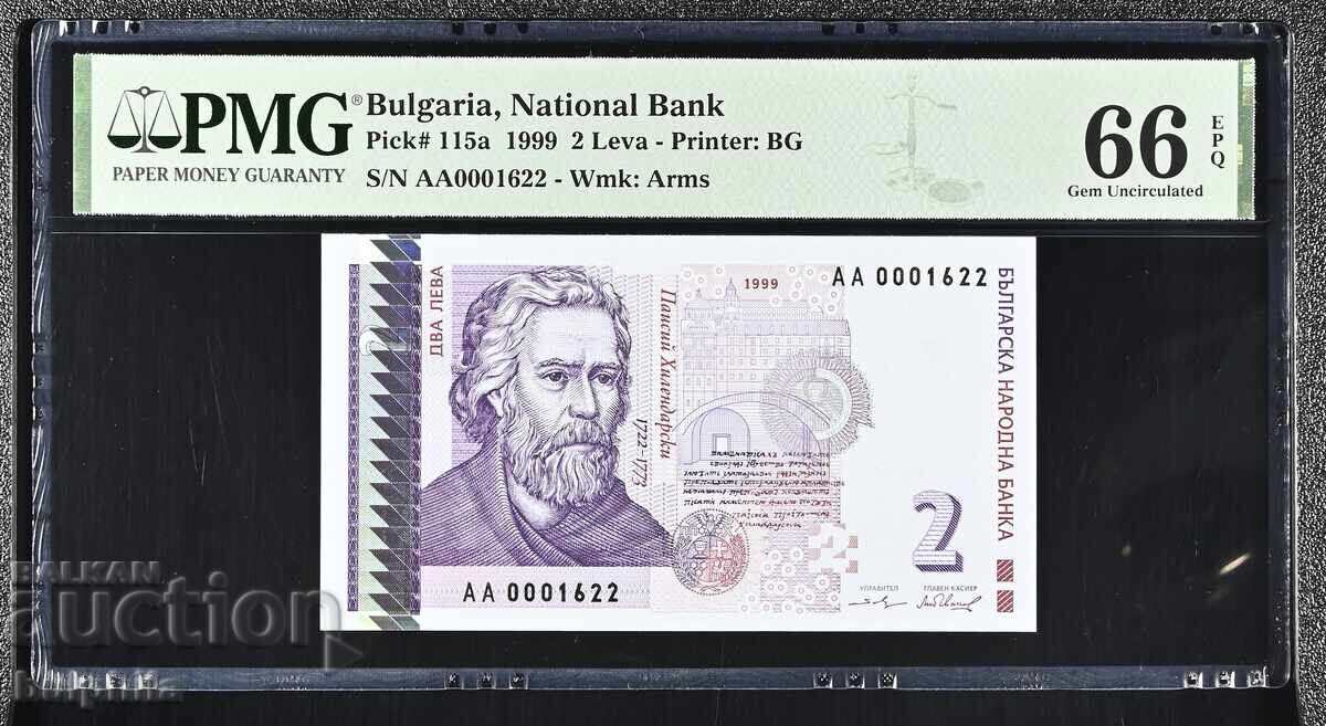 2 leva 1999. PMG 66 EPQ 2 leva 1999. PMG 66 EPQ