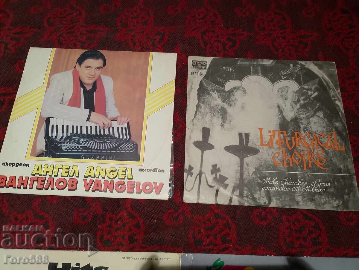 Înregistrări de gramofon 3 cu preț € 3.00 | 5.87 BGN