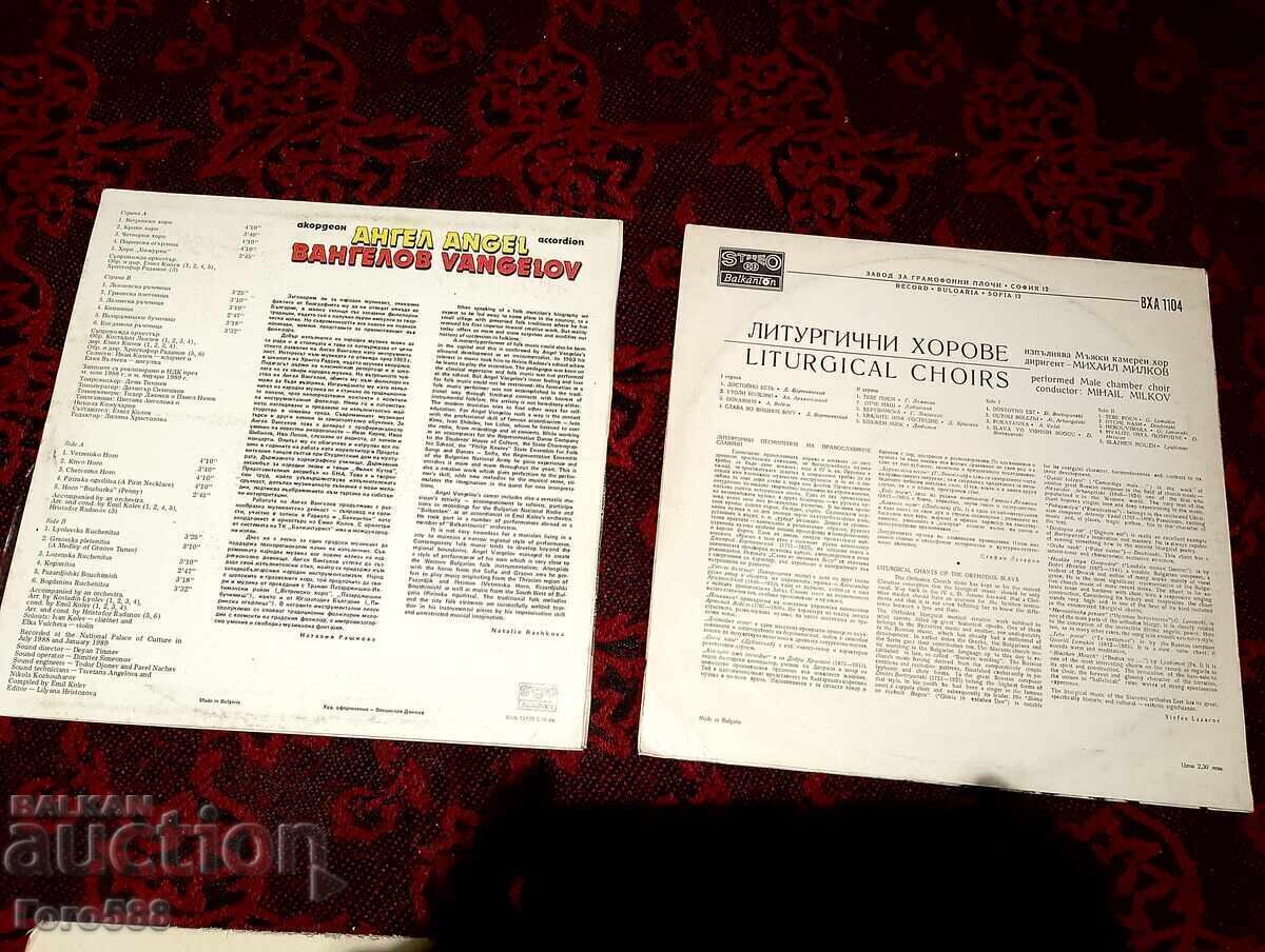 Licitație Înregistrări de gramofon 3