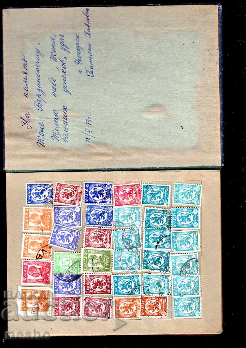 philately - 7