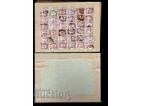 φιλοτελισμός