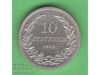(¯`'•.¸ 10 stotinki 1912 BŬLGARIYA ¸.•'´¯)